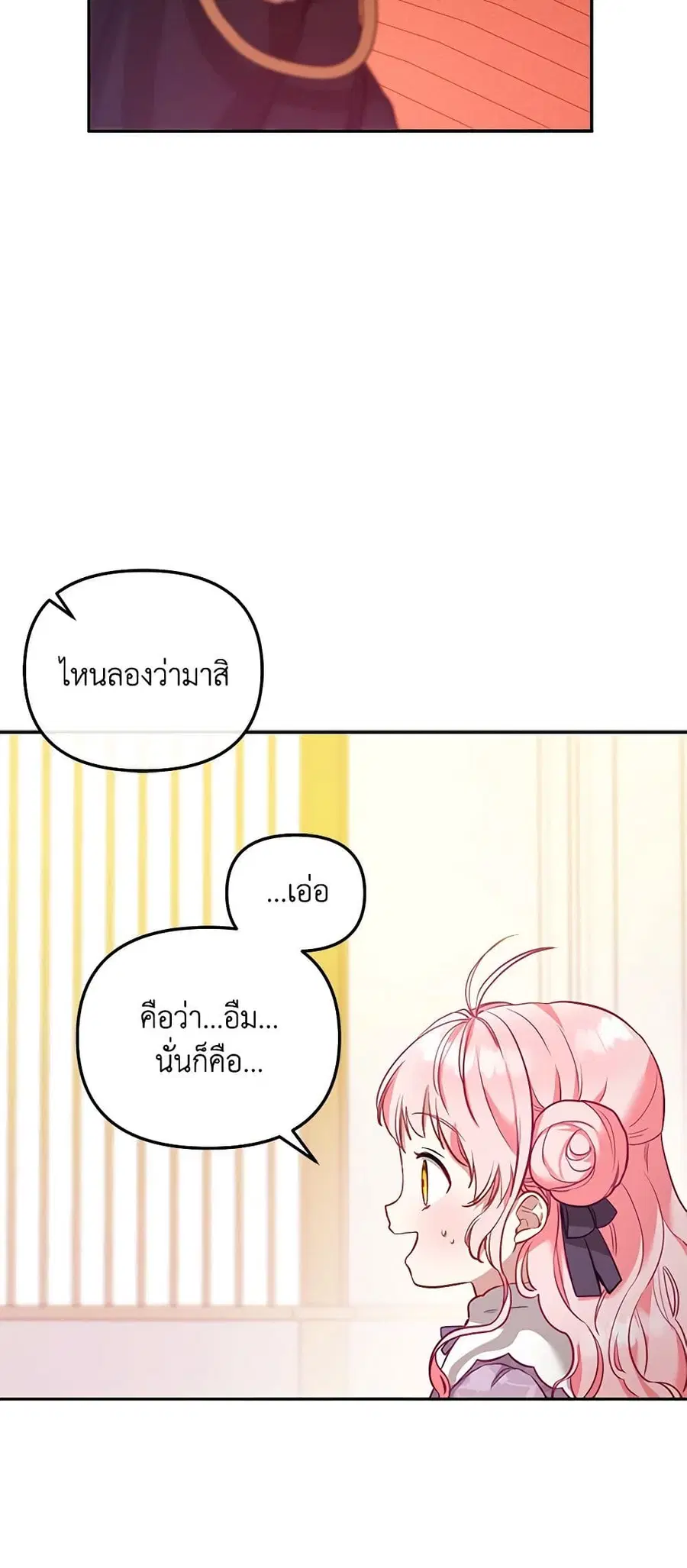 หน้า 6 จาก 65