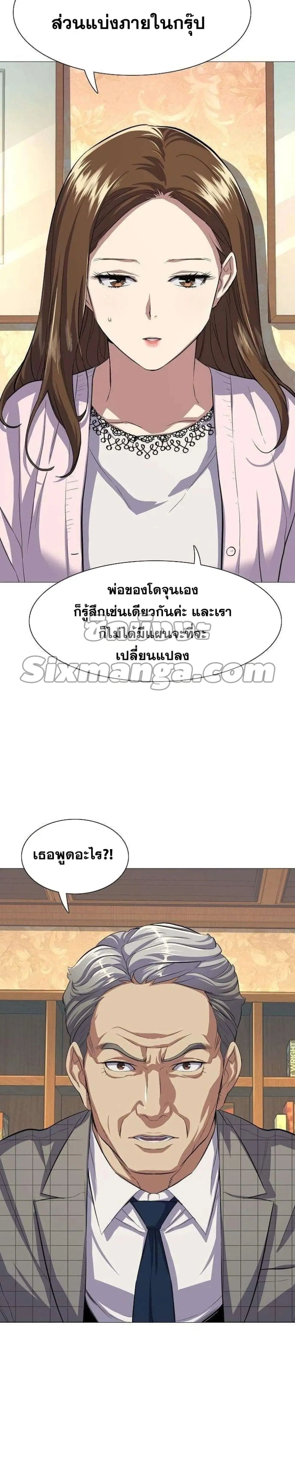 หน้า 7 จาก 52