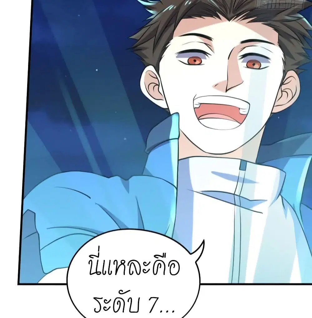 หน้า 36 จาก 48