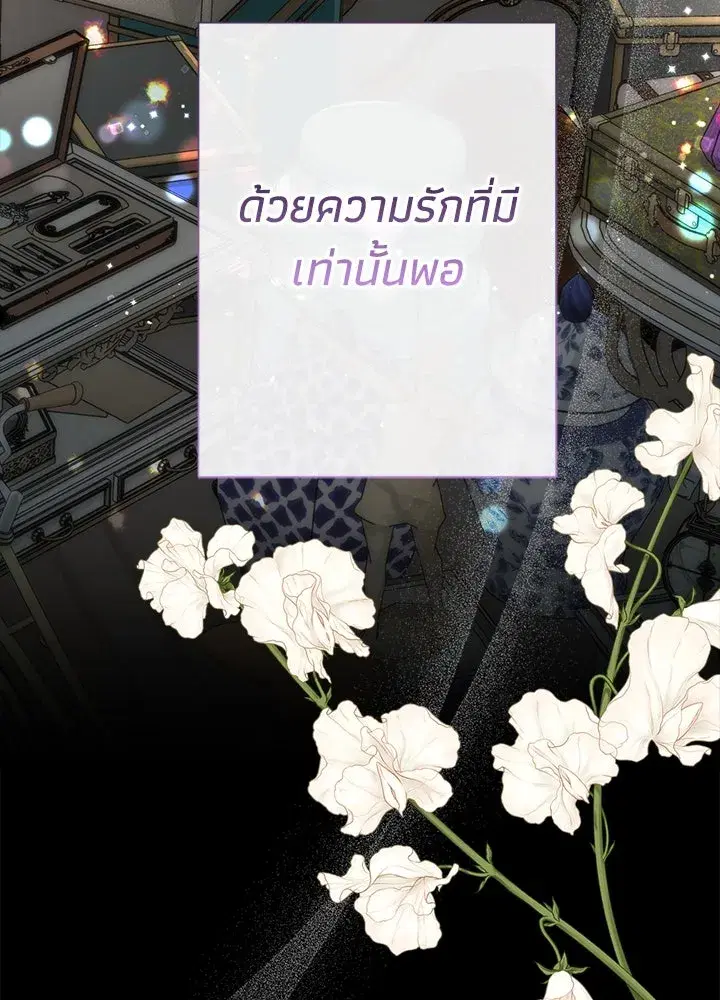 หน้า 145 จาก 149