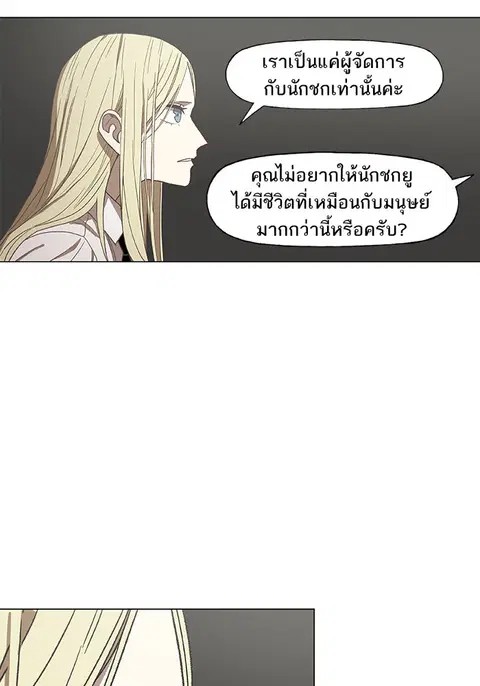 หน้า 69 จาก 144