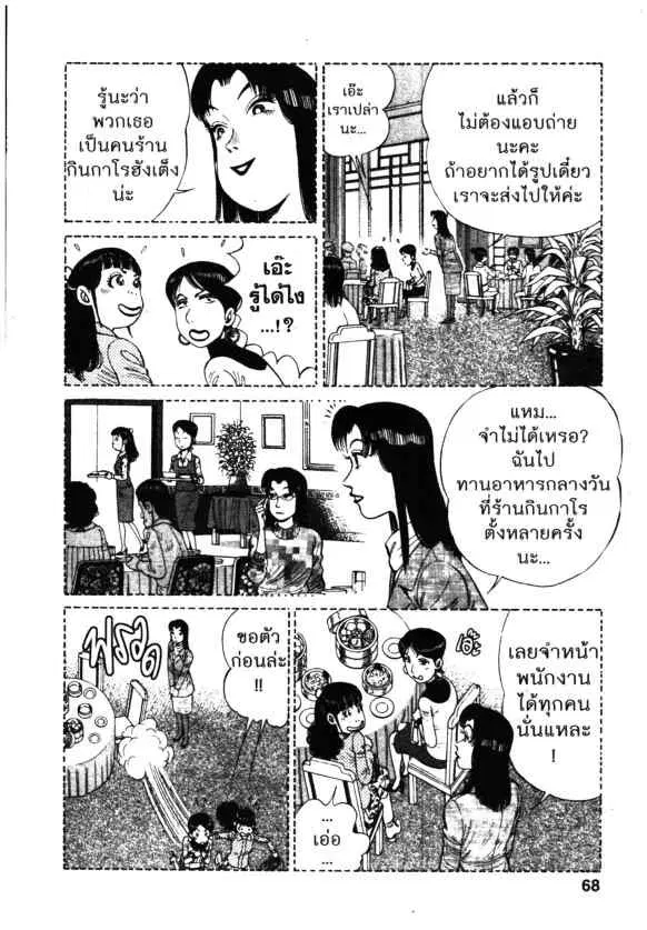 หน้า 14 จาก 26