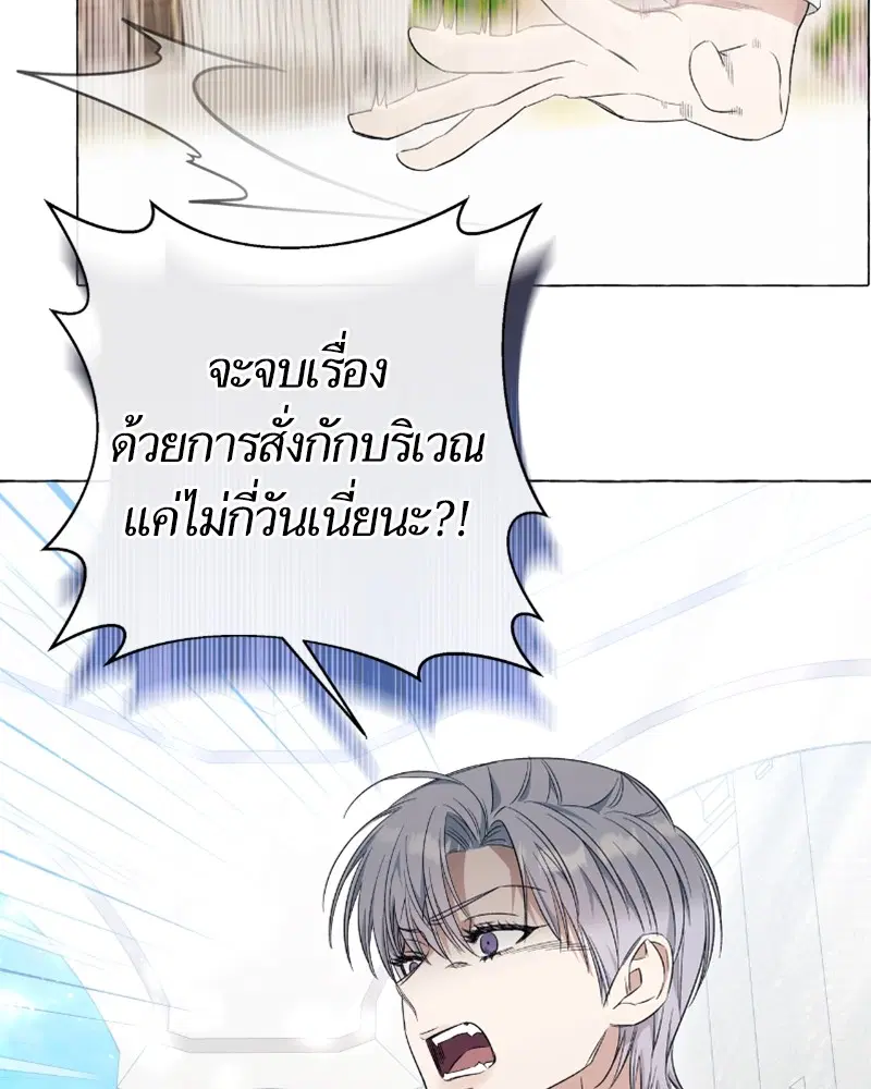 หน้า 2 จาก 117