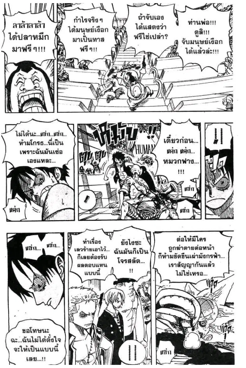 หน้า 16 จาก 19