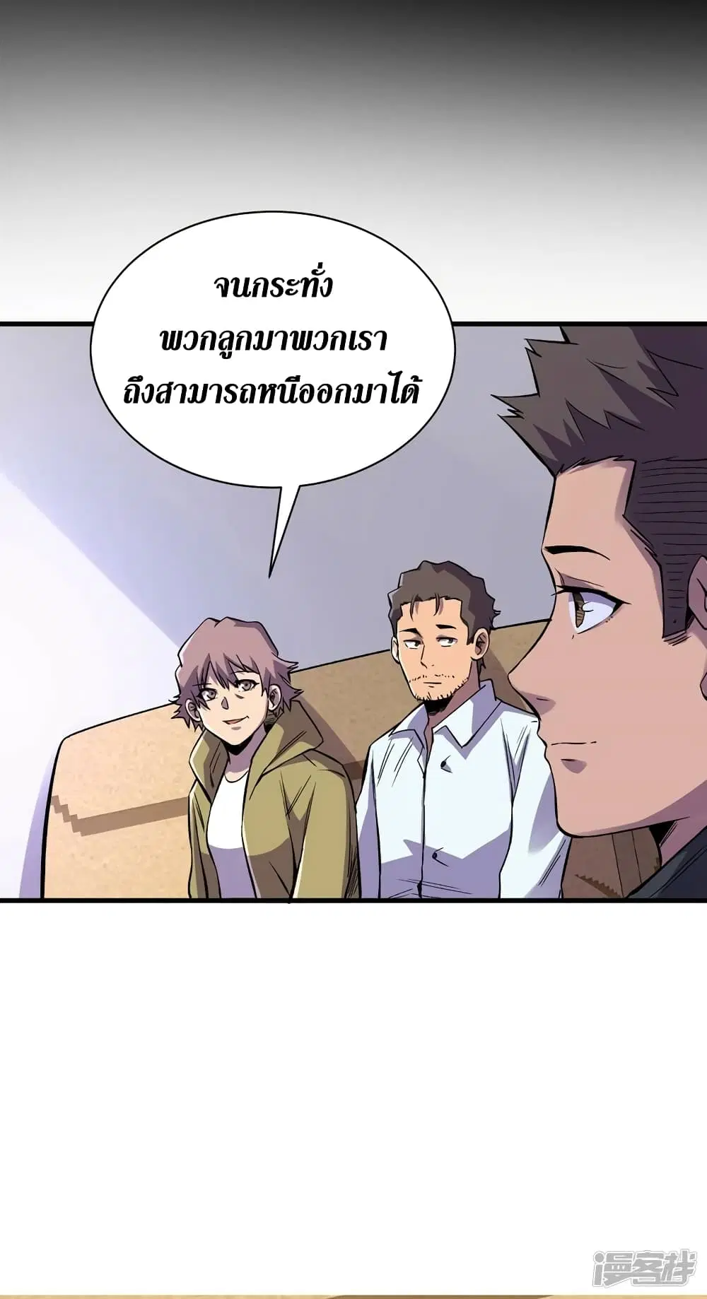 หน้า 34 จาก 37