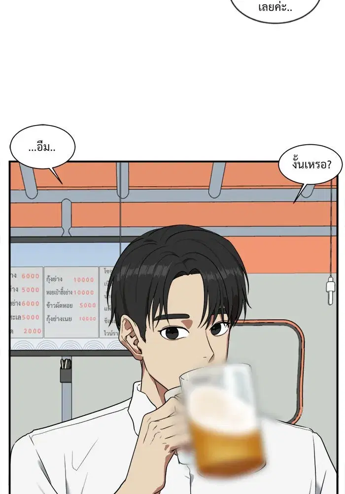 หน้า 41 จาก 106
