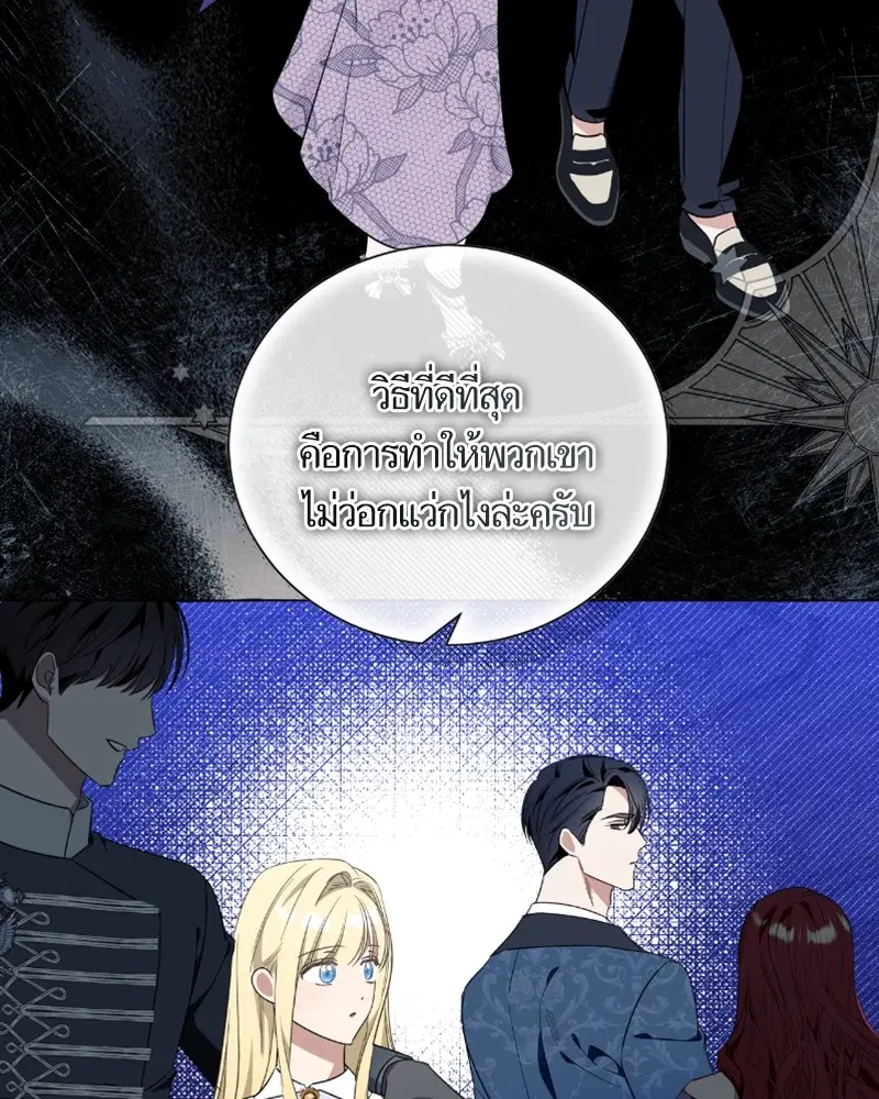 หน้า 23 จาก 104