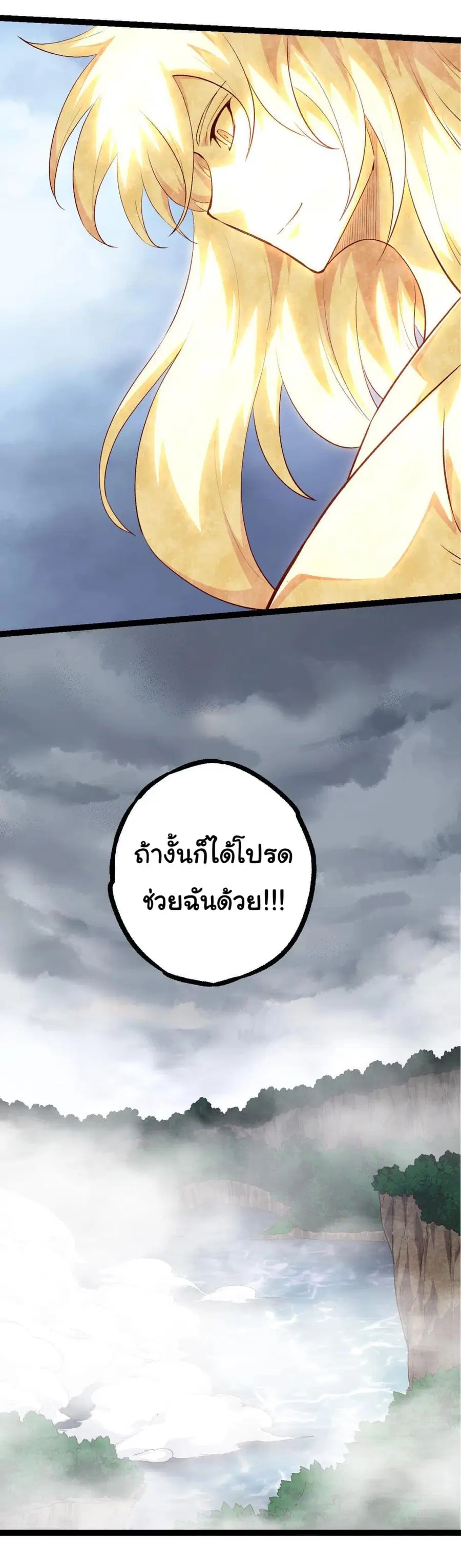 หน้า 8 จาก 46