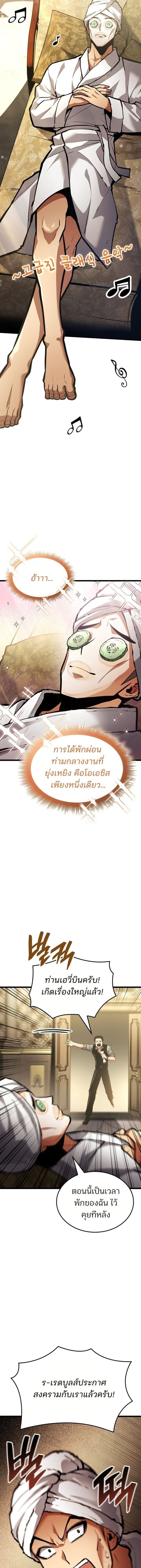 หน้า 22 จาก 26