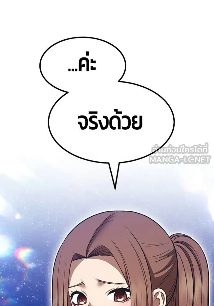 หน้า 131 จาก 456