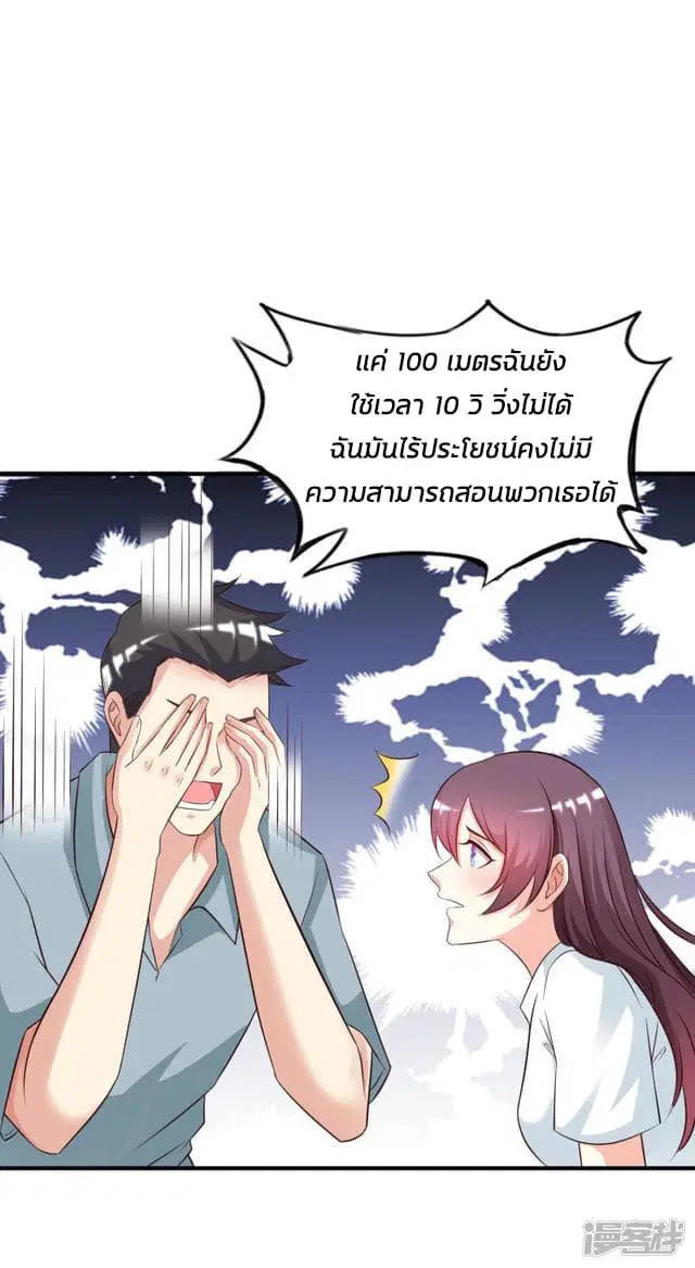 หน้า 32 จาก 40