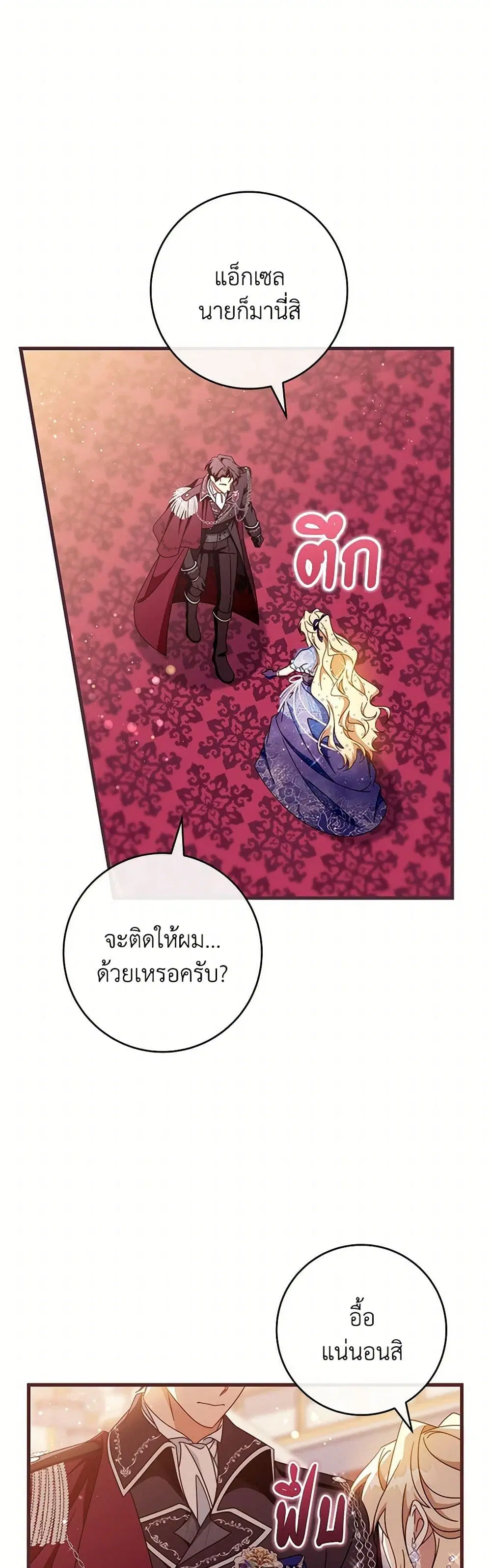 หน้า 37 จาก 40