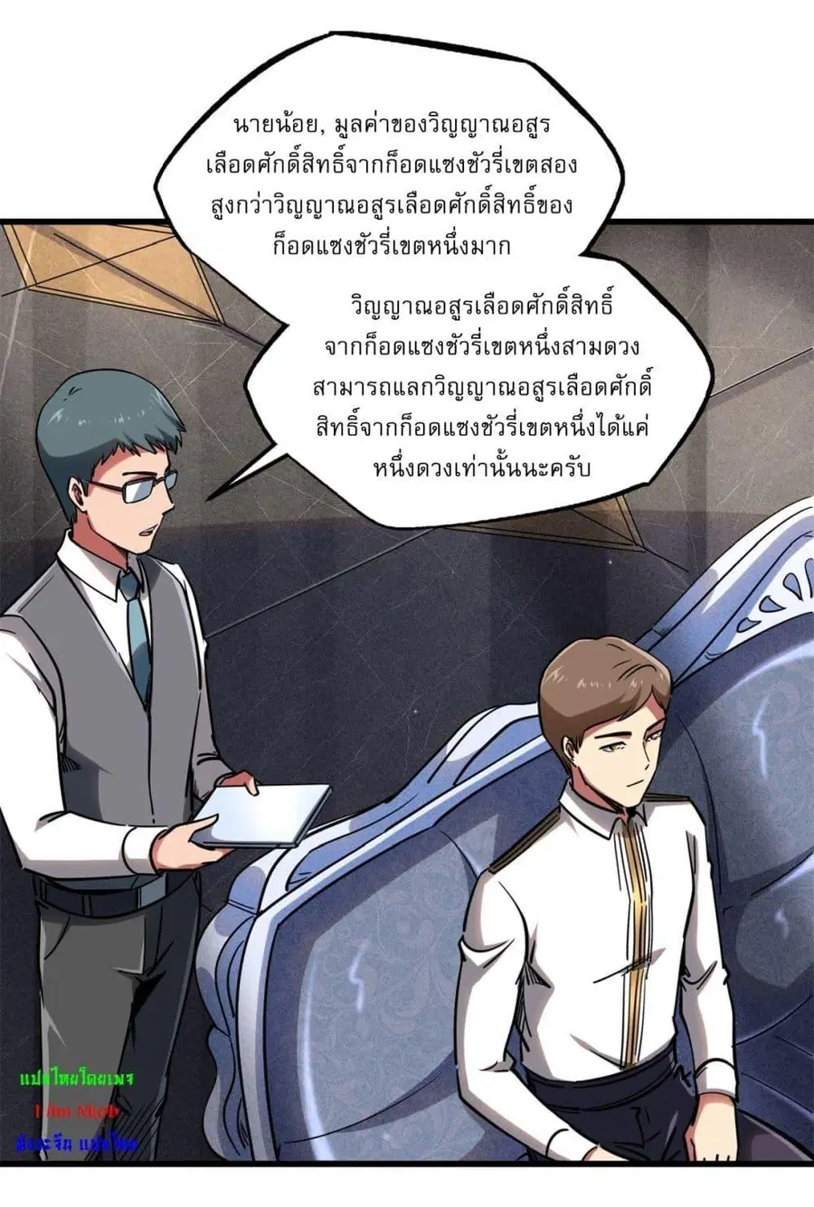 หน้า 22 จาก 38
