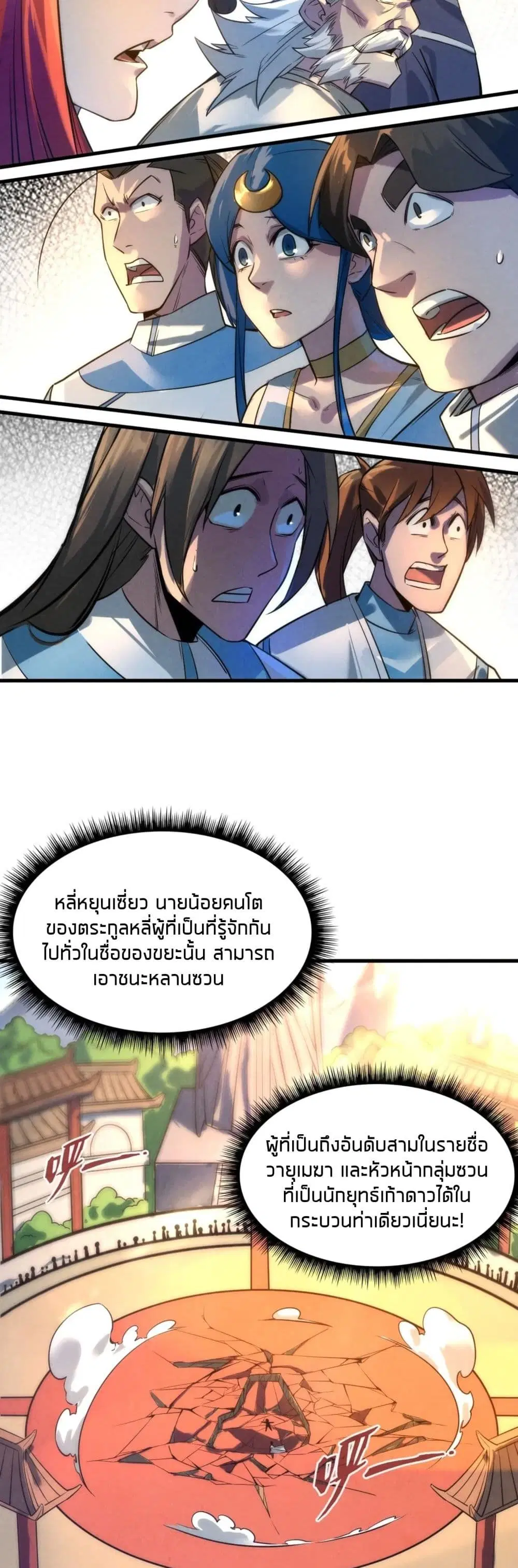 หน้า 14 จาก 26