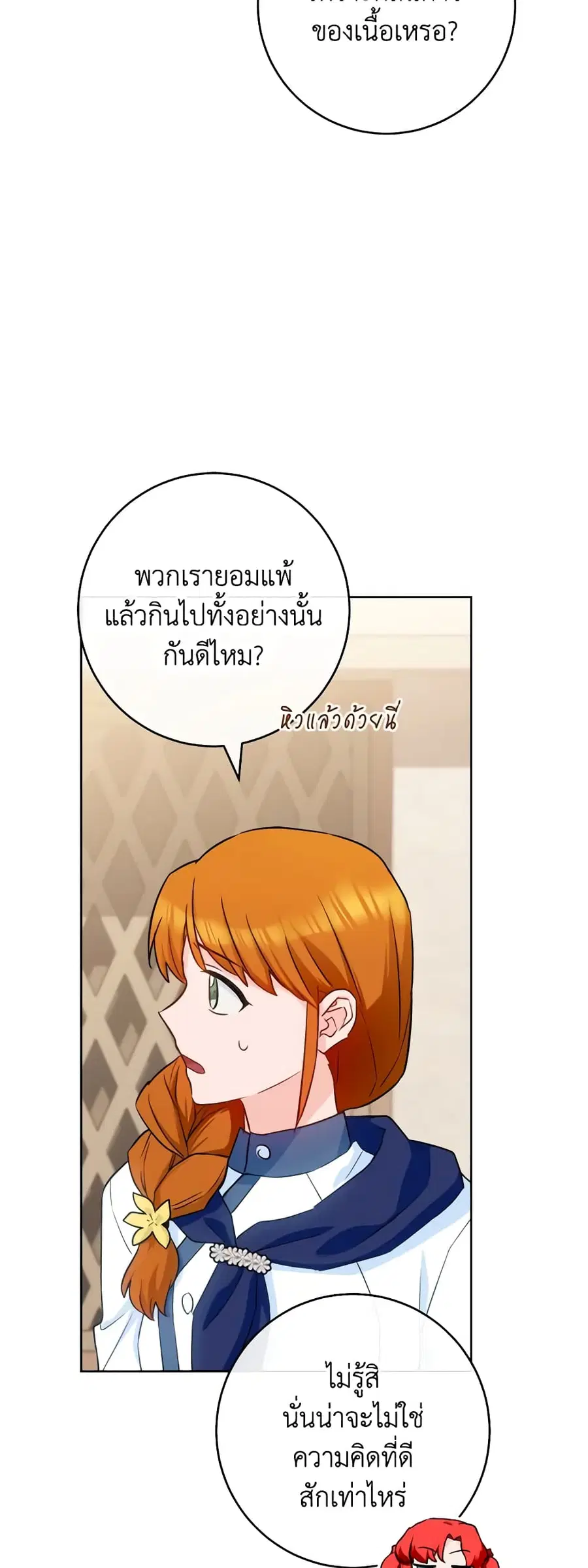 หน้า 40 จาก 47