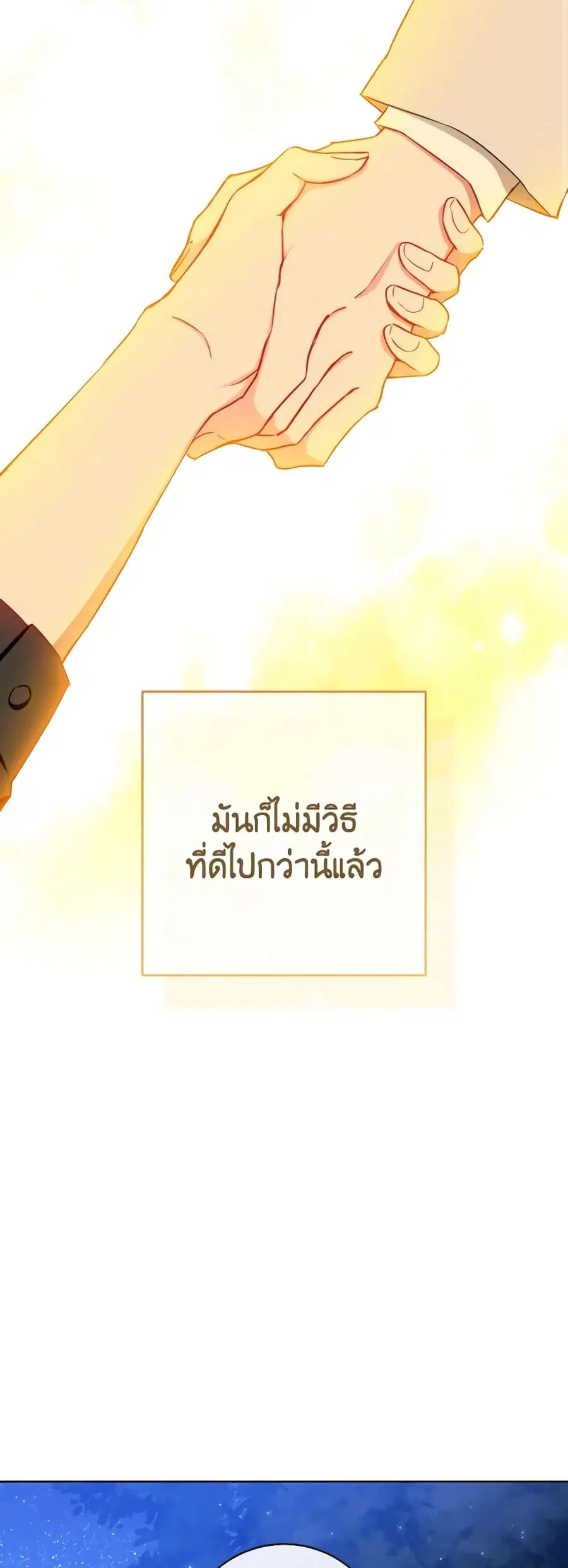 หน้า 37 จาก 43