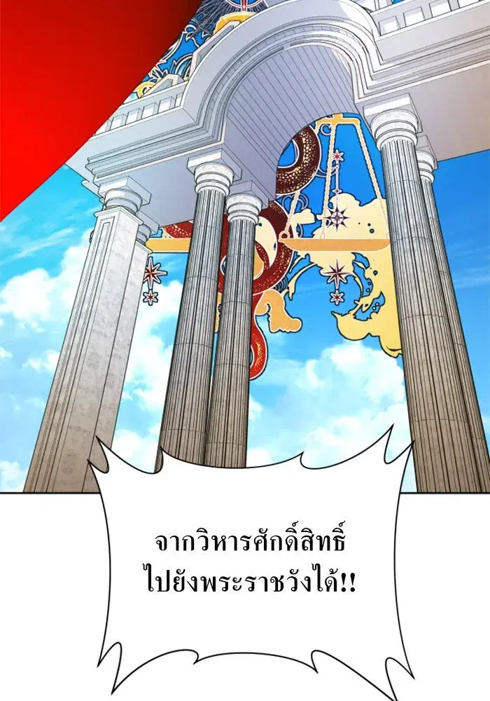 หน้า 130 จาก 218