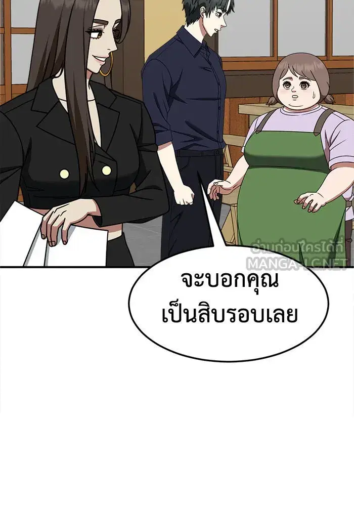 หน้า 60 จาก 182