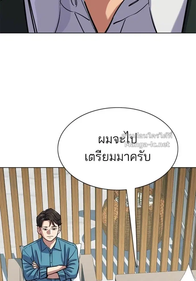 หน้า 62 จาก 144