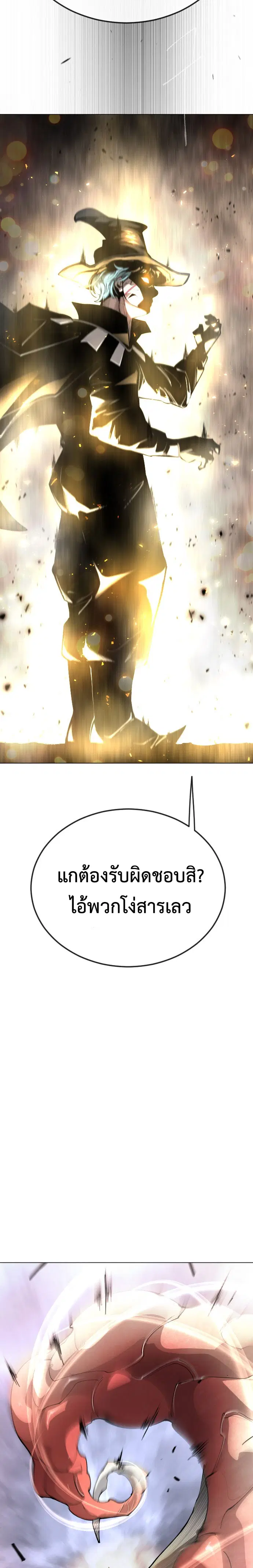 หน้า 34 จาก 41