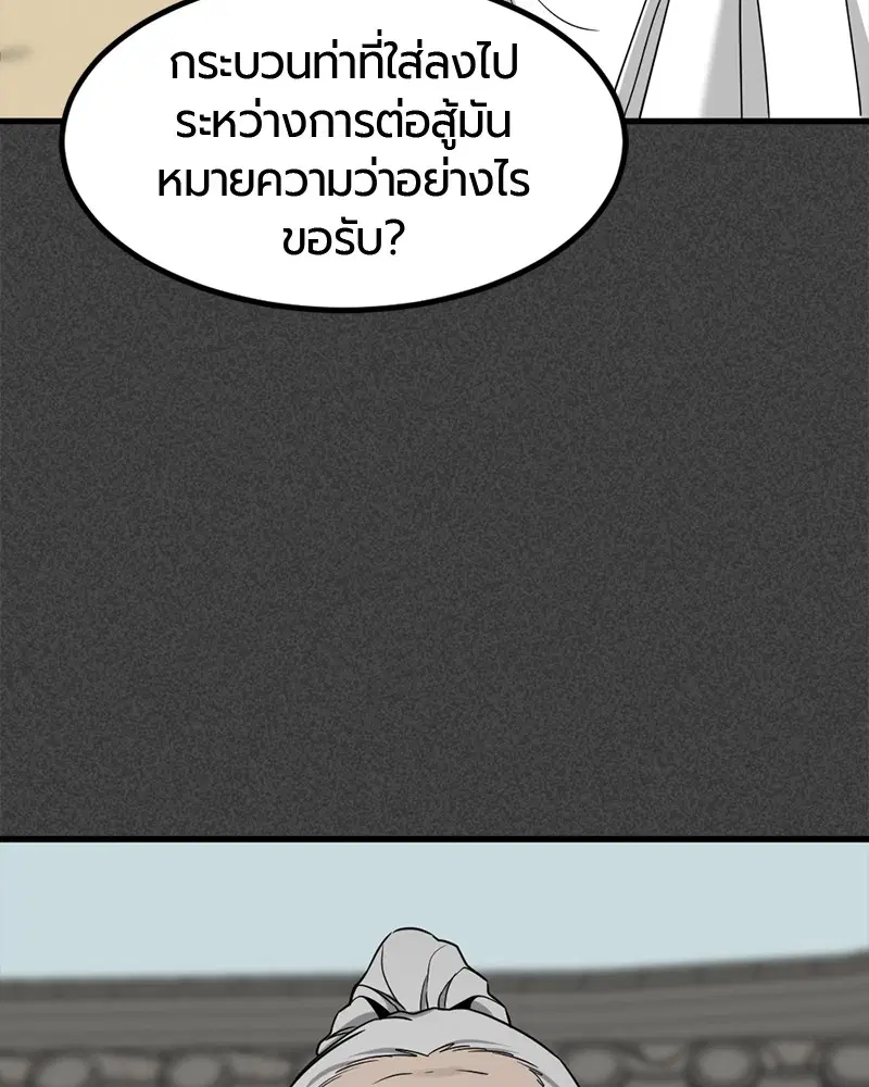 หน้า 72 จาก 163