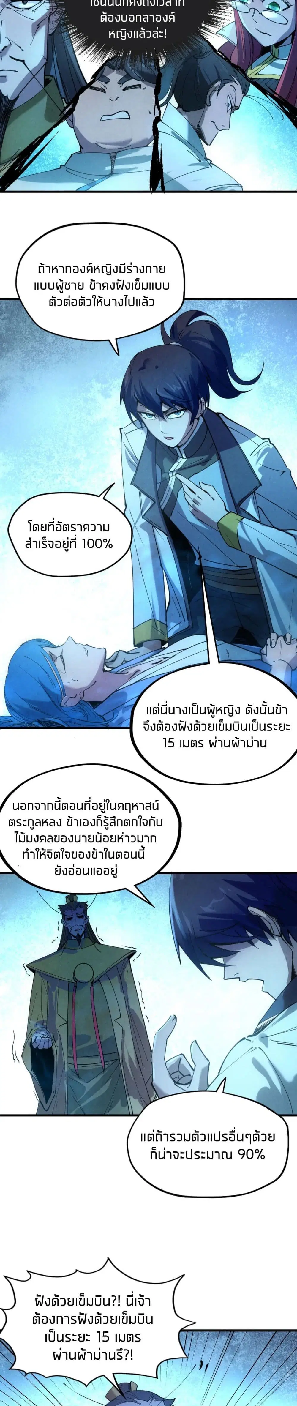 หน้า 5 จาก 17