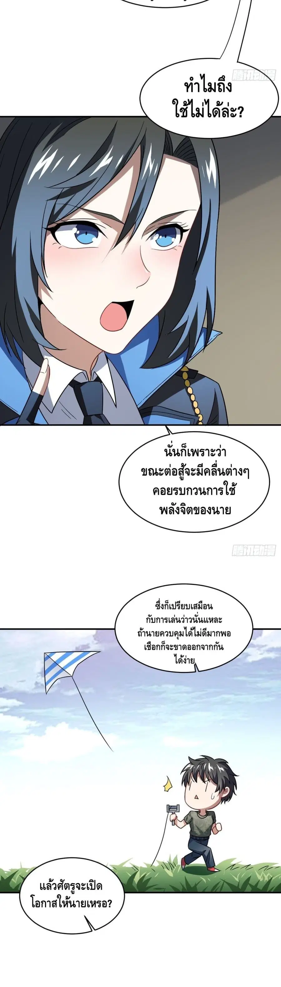 หน้า 7 จาก 27
