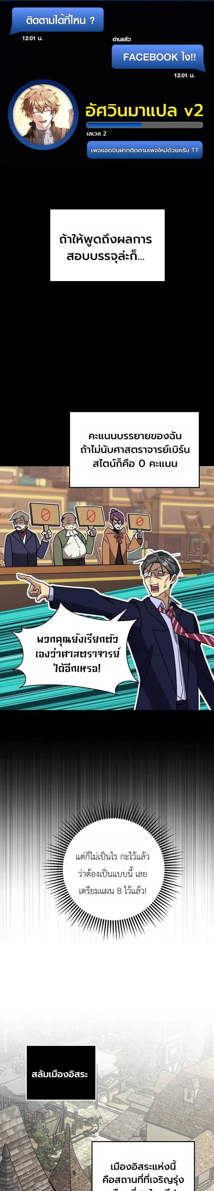 หน้า 1 จาก 31