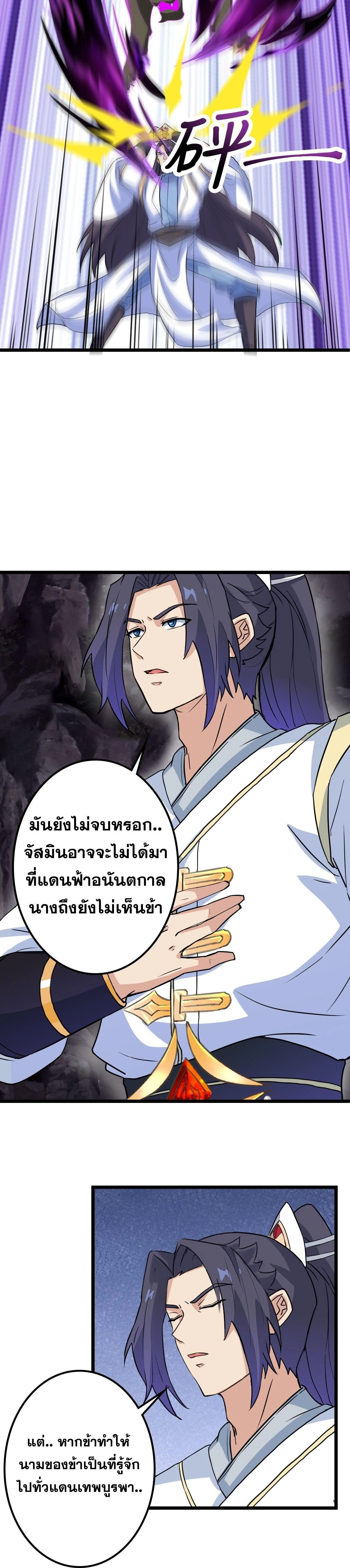 หน้า 36 จาก 57