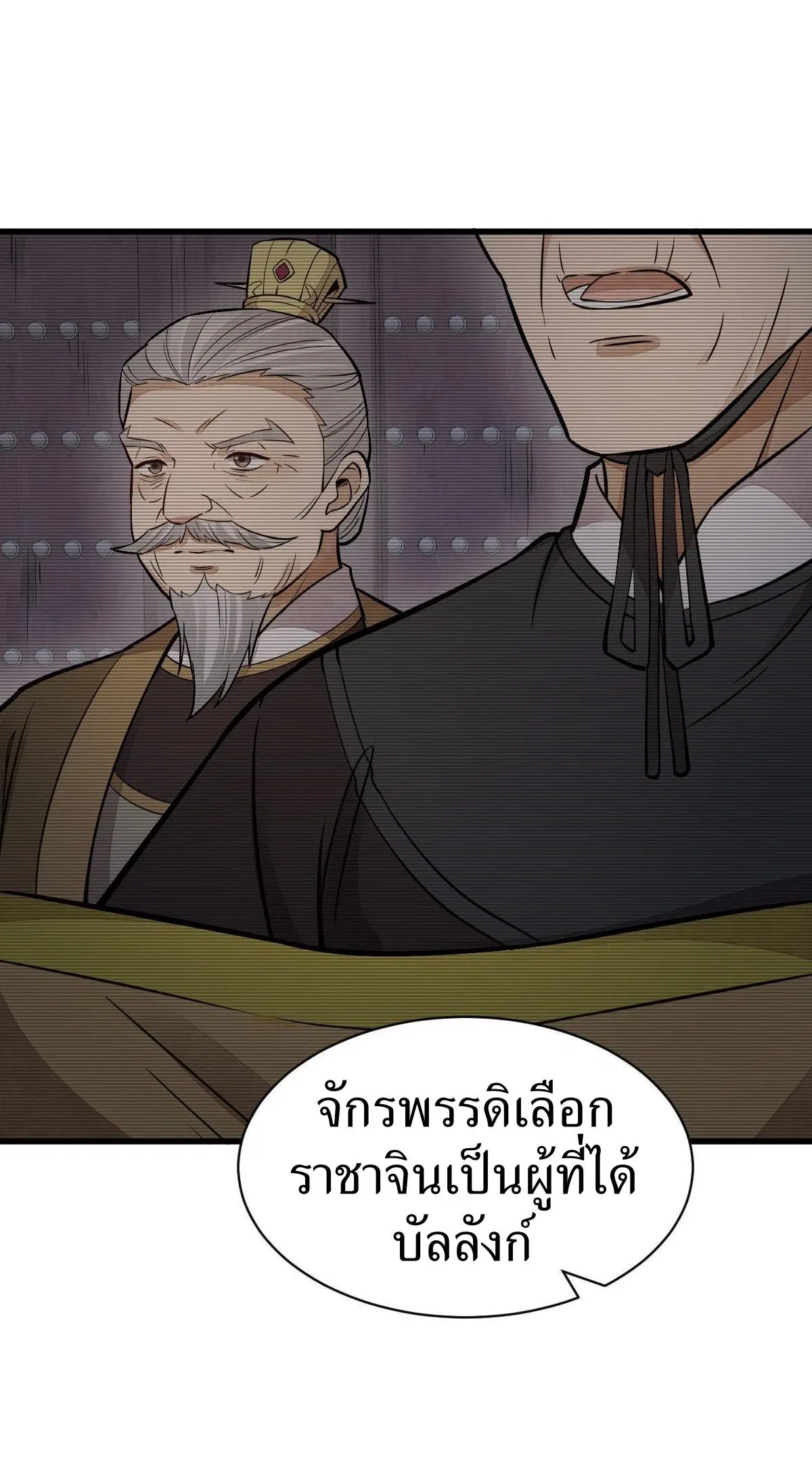 หน้า 14 จาก 40