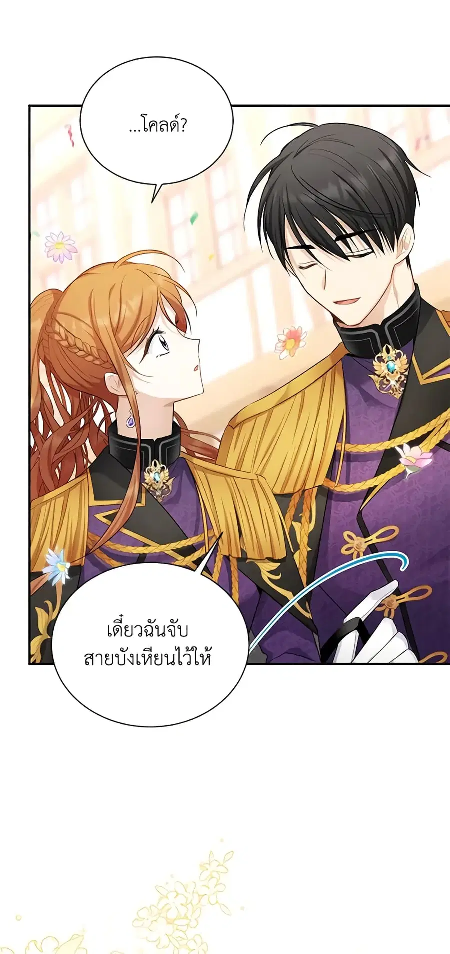 หน้า 32 จาก 47