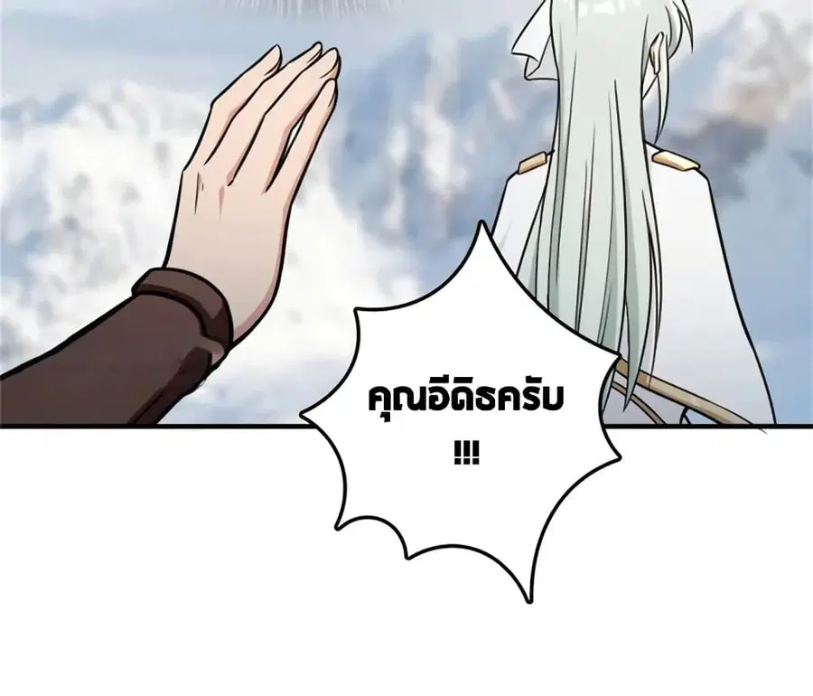 หน้า 17 จาก 31