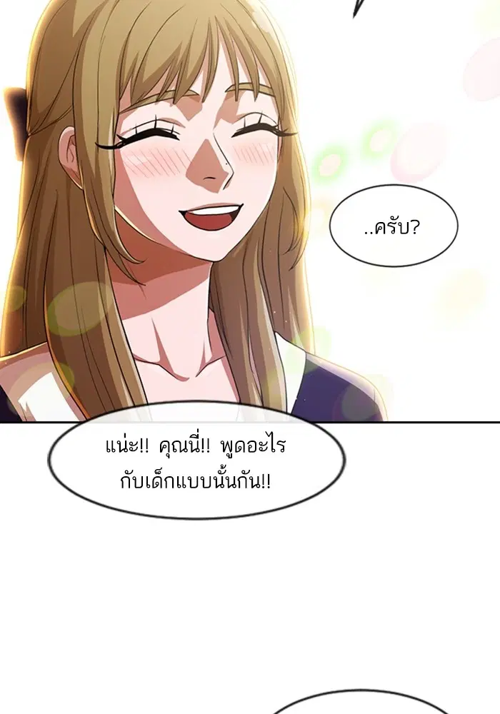 หน้า 104 จาก 164