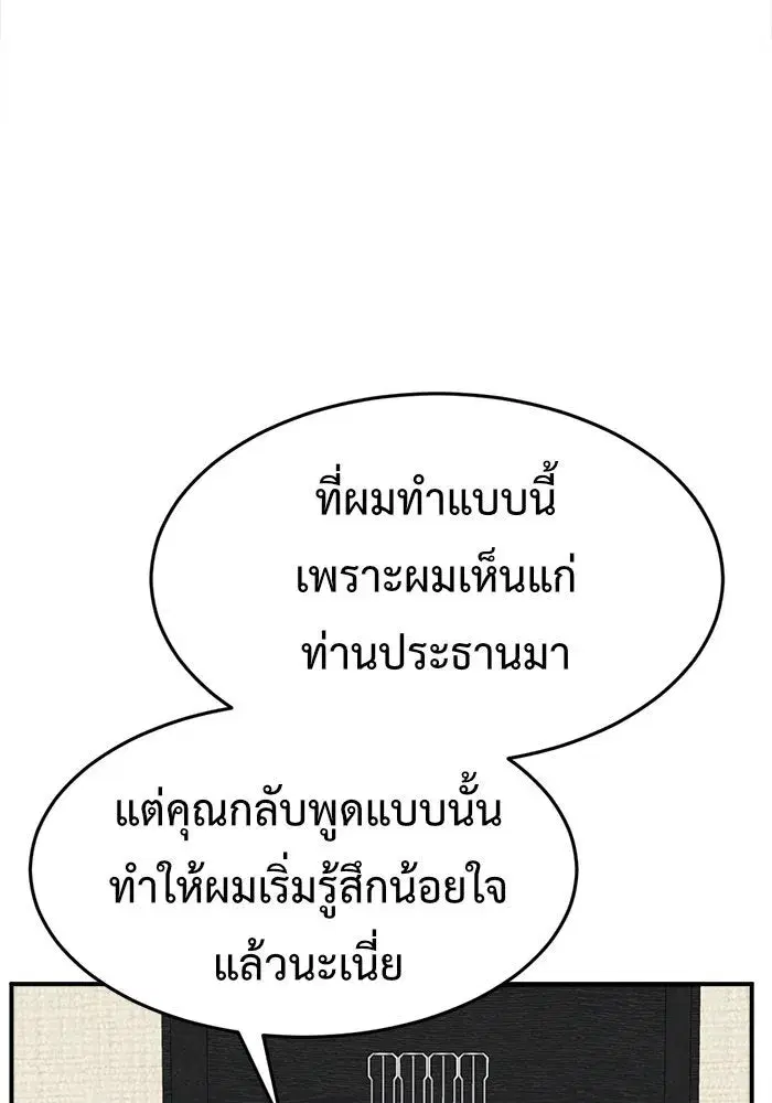 หน้า 35 จาก 199