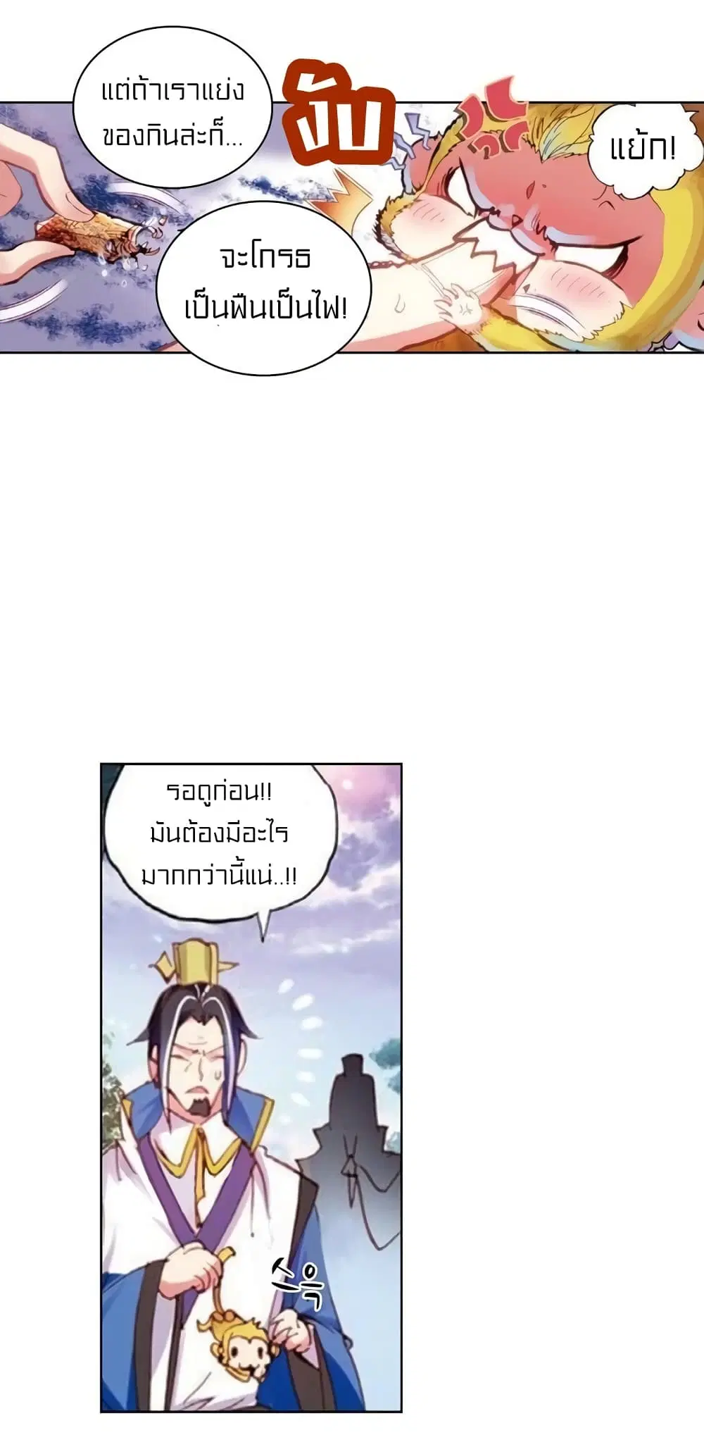 หน้า 39 จาก 44