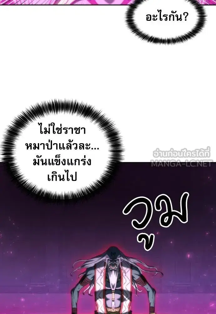 หน้า 106 จาก 141