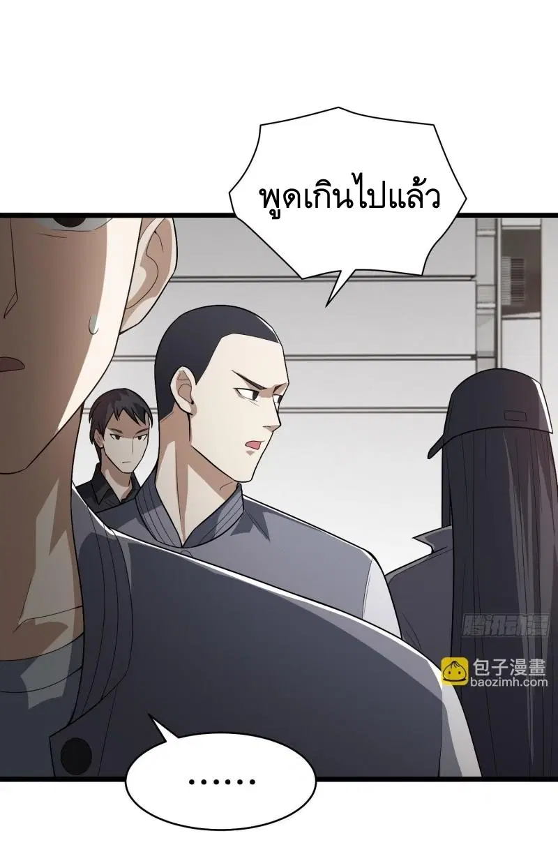 หน้า 13 จาก 46