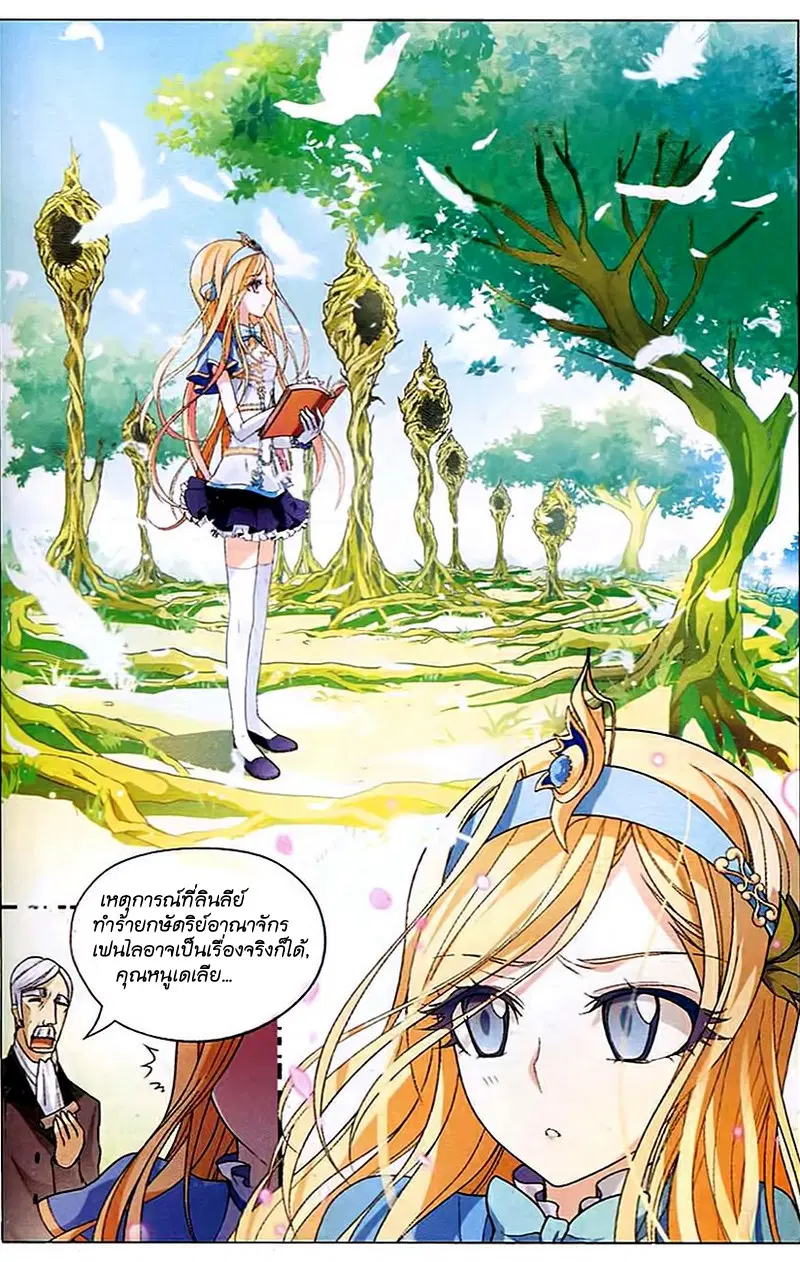 หน้า 2 จาก 17