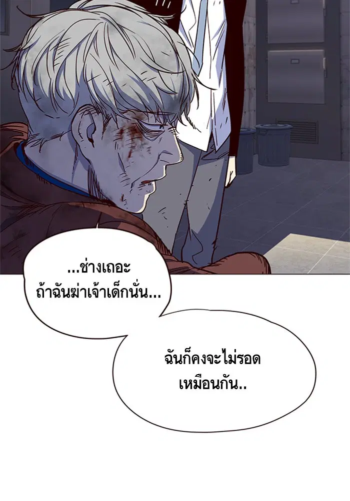 หน้า 90 จาก 116