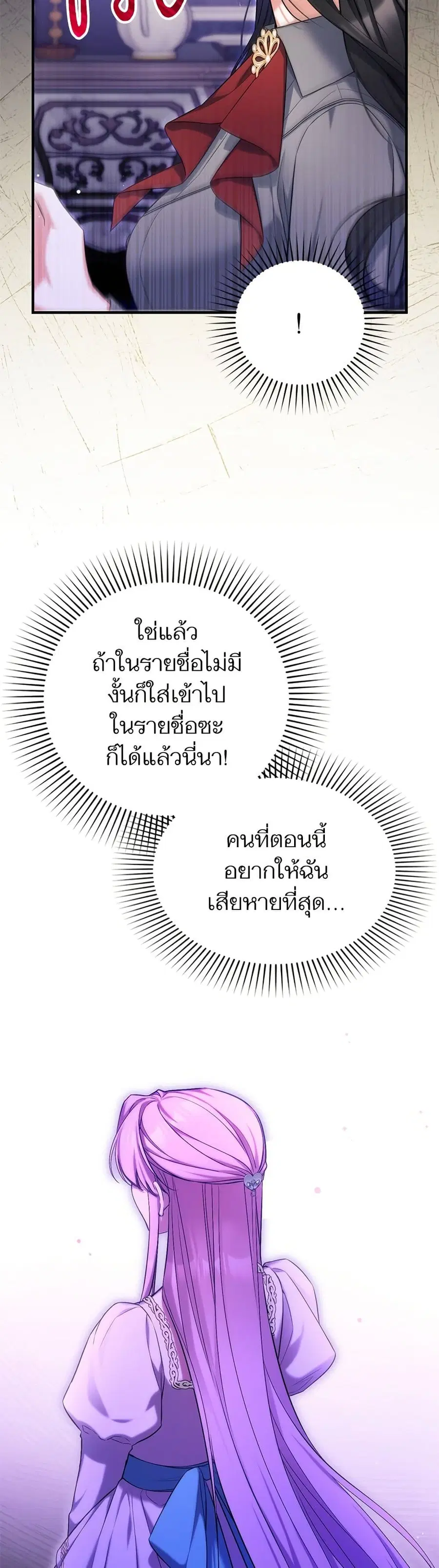 หน้า 17 จาก 31