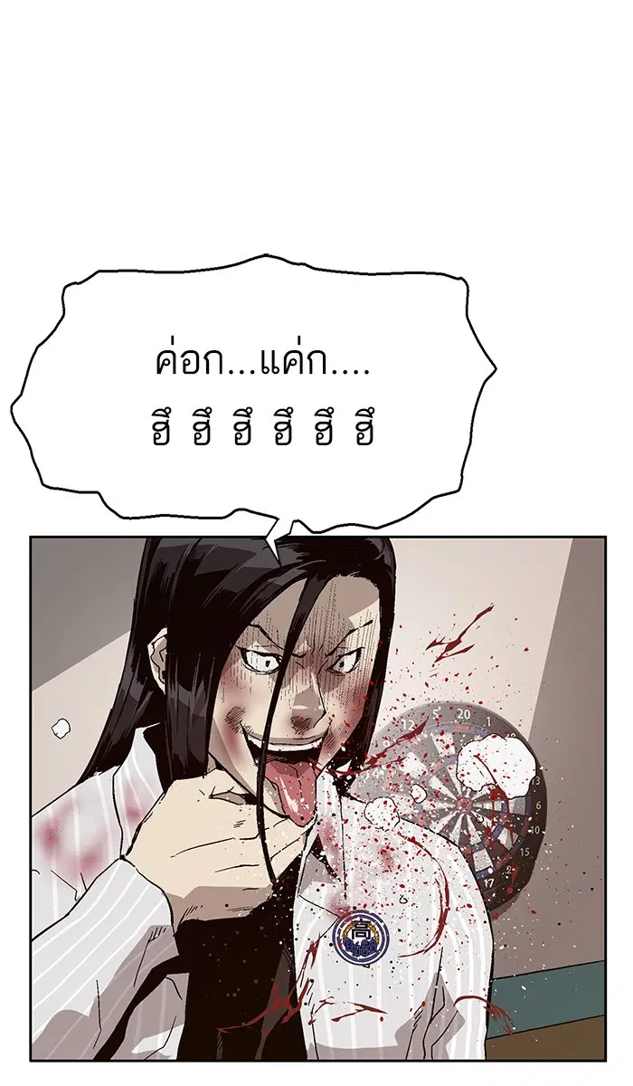 หน้า 111 จาก 123