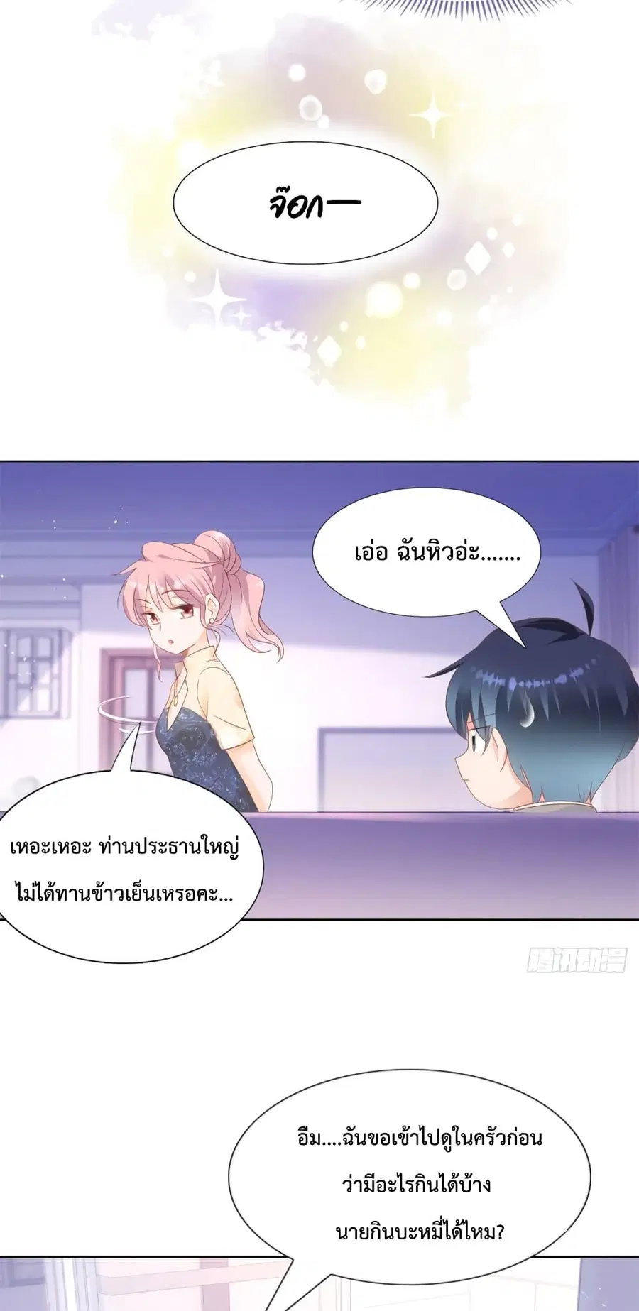 หน้า 18 จาก 22