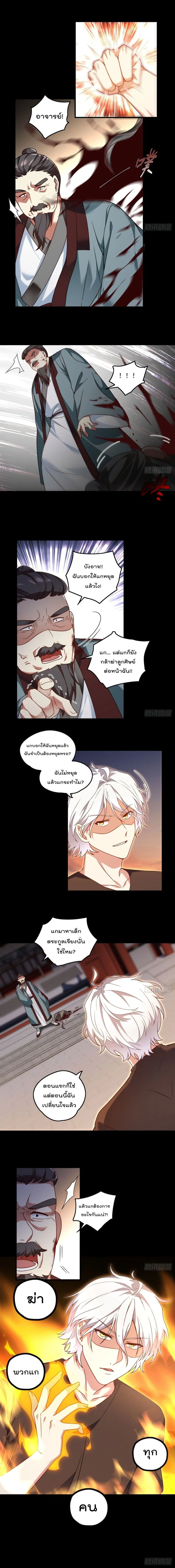 หน้า 5 จาก 6