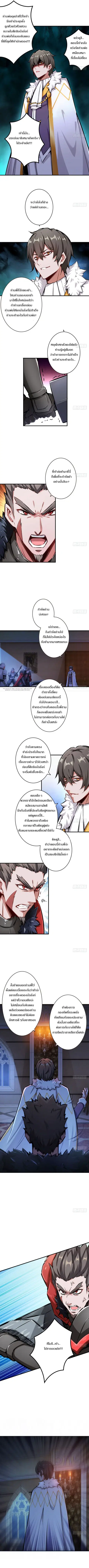 หน้า 2 จาก 7