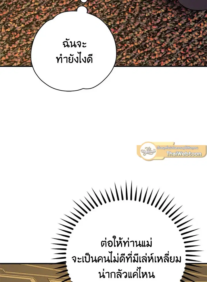 หน้า 51 จาก 114