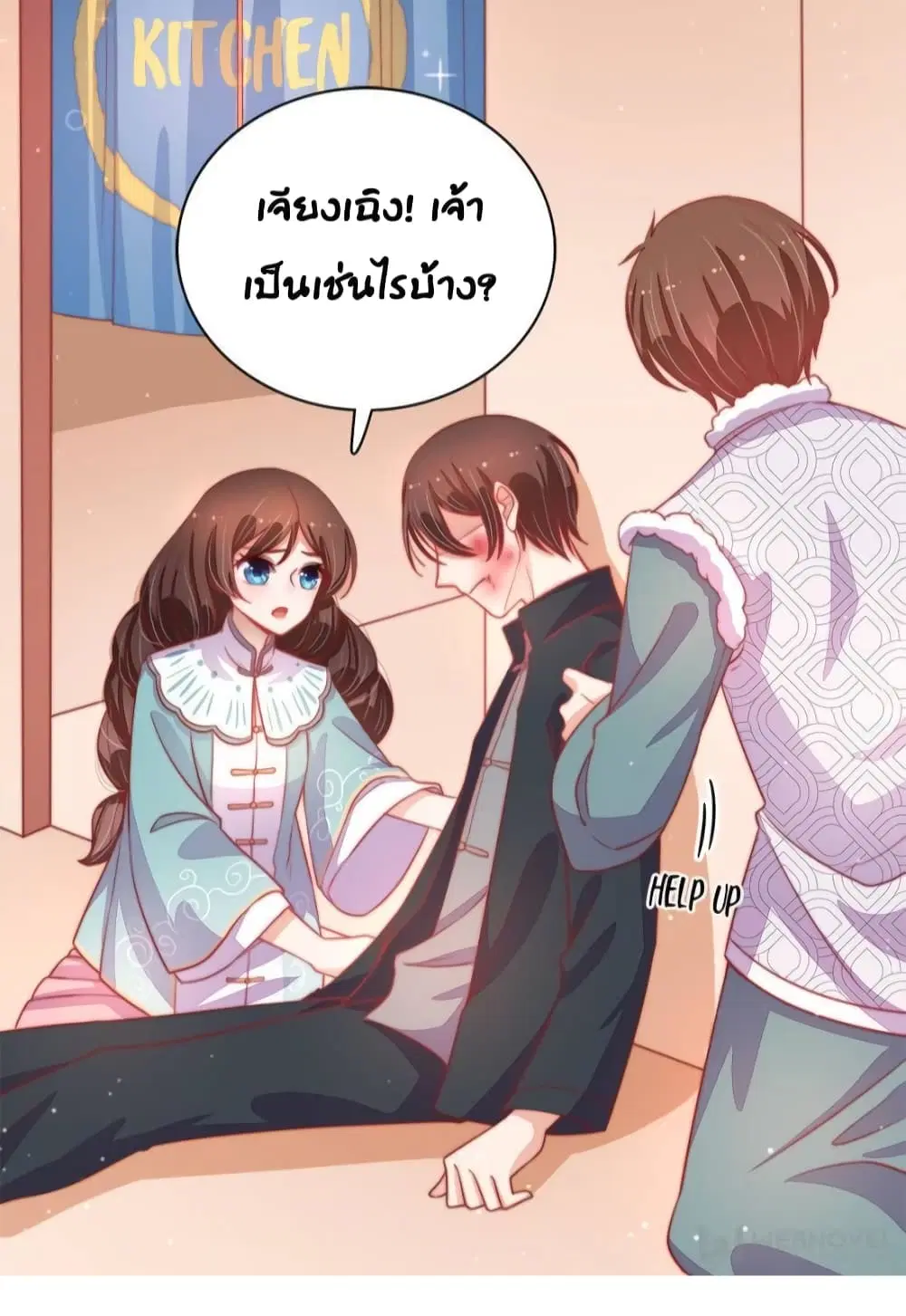 หน้า 4 จาก 33