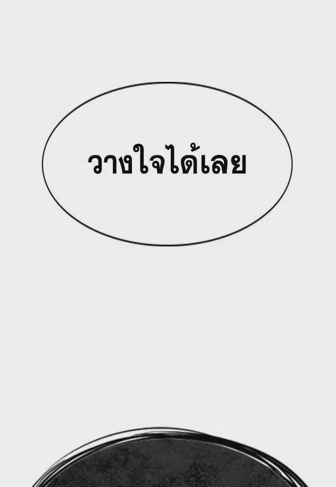 หน้า 127 จาก 130
