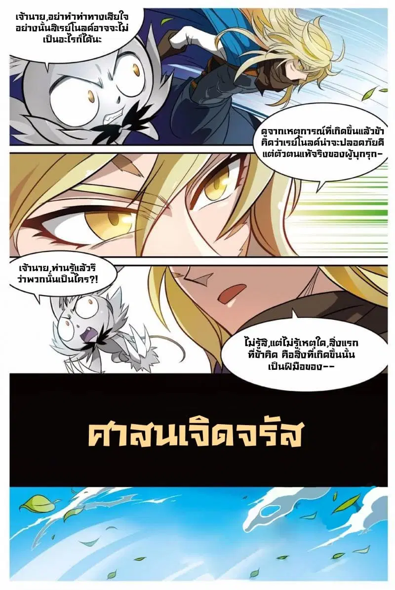หน้า 9 จาก 13