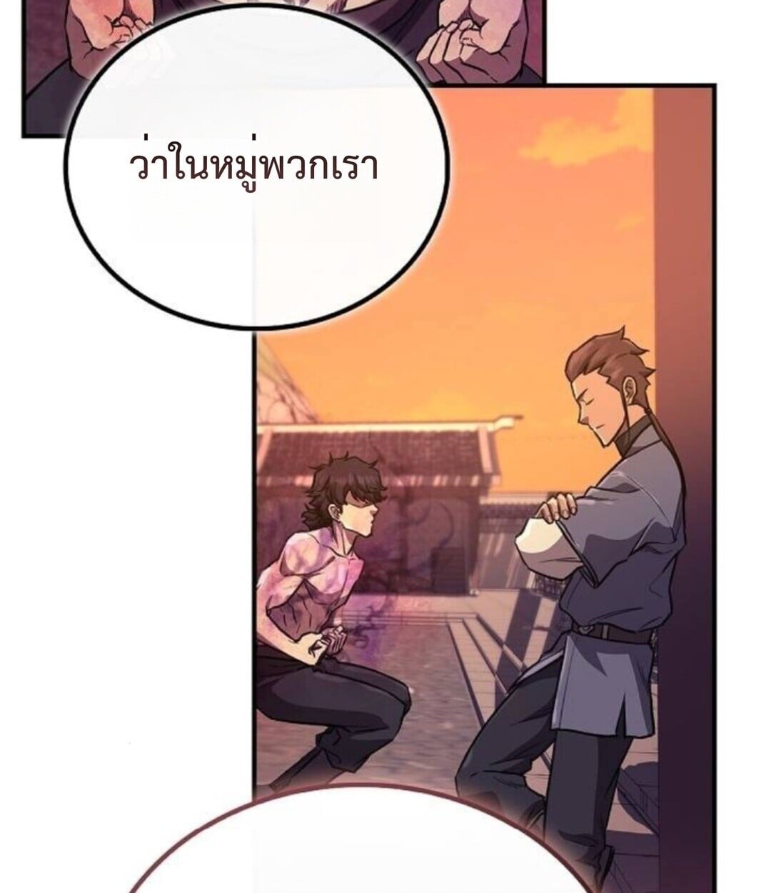 หน้า 106 จาก 111