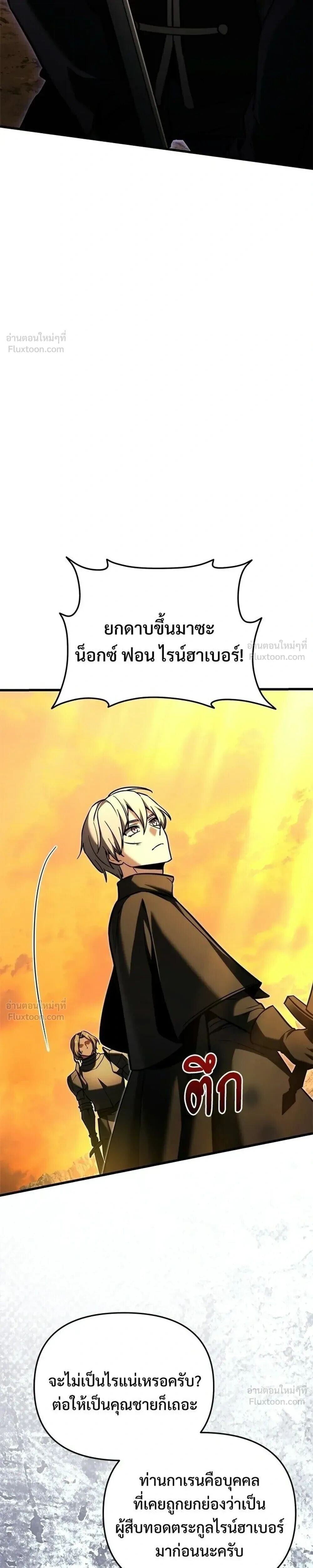 หน้า 11 จาก 40